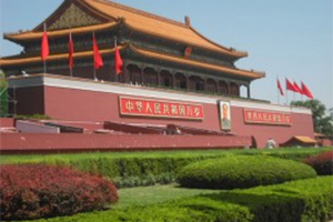 Thượng Hải - Bắc Kinh ( Khởi hành Saigon)